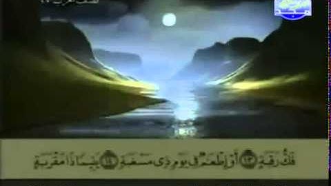 القرآن الكريم كاملا الجزء الثلاثون  (30) بصوت الشيخ عبد الباسط عبد الصمد