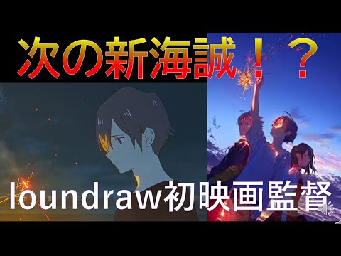 注目映画サマーゴースト　11月公開