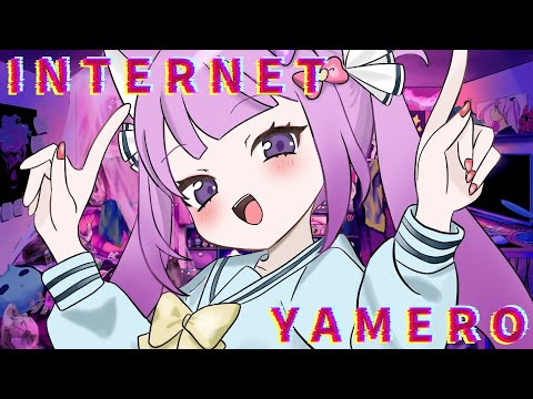 INTERNET YAMERO / 久遠たま (Cover)