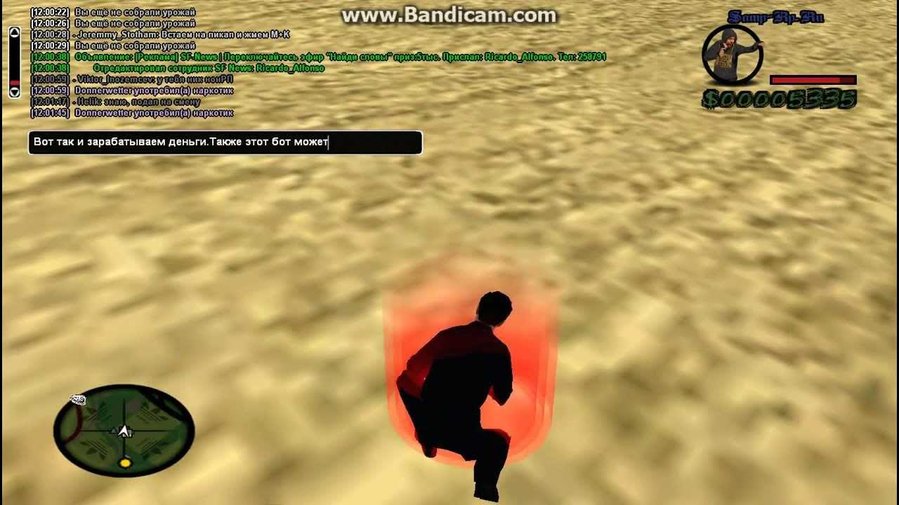 Samp bot. Samp bot