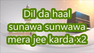 Heart Touching Naat By Muhammad Aurangzaib Owaisi Lyrics