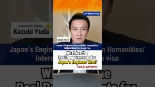 What Are the Real Requirements for Japan’s Engineer Visa?#japanvisa #workvisa #japanwork #news