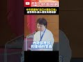 土方之亂及台中市府反應