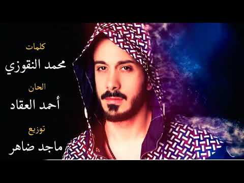 حضر حالك يا قمر أحمد العقاد