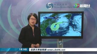 [15年7月9日 20:30]風暴消息：蓮花逐漸減弱 烈風威脅解除時考慮改發三號信號