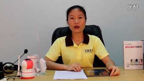 IP Camera Manual YYP2P shenzhen anjia technology