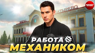 картинка: МЕХАНИК ИМБА? на AMAZING RP / НЕОБЫЧНАЯ РАБОТА на АМАЗИНГ ОНЛАЙН