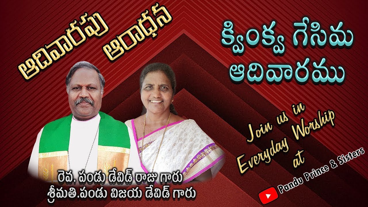 Pandu Prince & Sisters is live - YouTube