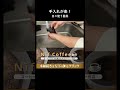 日々使う器具だからこそ重要な、使い終わった後のお手入れの簡単