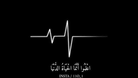 آيات تريح النفس ❤💕