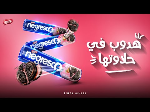 تصميم سوشيال ميديا أوريو Oreo Design
