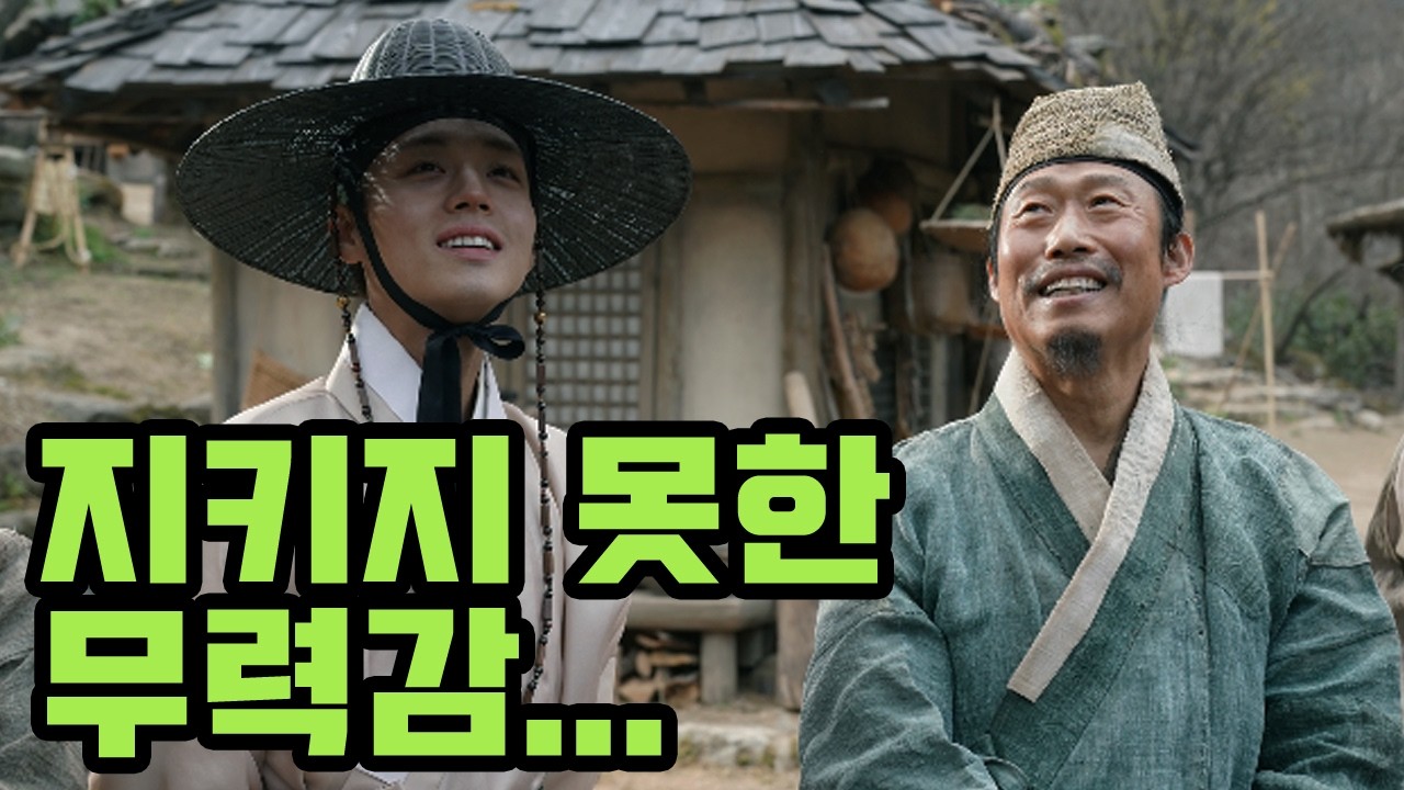 천만돌파!! [왕과 사는 남자]성공한 이유/리뷰/비하인드