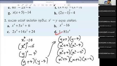Revision 1| Grade 11 | Binomial Expressions(Dhvipada Prakaashana)  | Maths