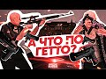 ЧТО ПО ГЕТТО НА AMAZING RUSSIA? | GTA CRMP