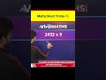 Maths Short Tricks 🔥 #shorts #viralmaths