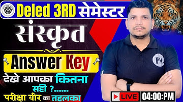 संस्कृत की  ANSWER KEY  शूरु /deled 3rd semester sanskrit answer key/deled third semester sanskrit