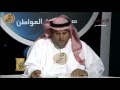 الشاعر ابراهيم الخالدي لا تقولبها تفتش عن حلول على قناة الشاهد 10 6 2016 