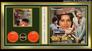 Anari Ka Khelna - Asha Bhosle - Anand Bakshi - Laxmikant Pyarelal - Woh 7 Din - 1983 - Vinyl 320k