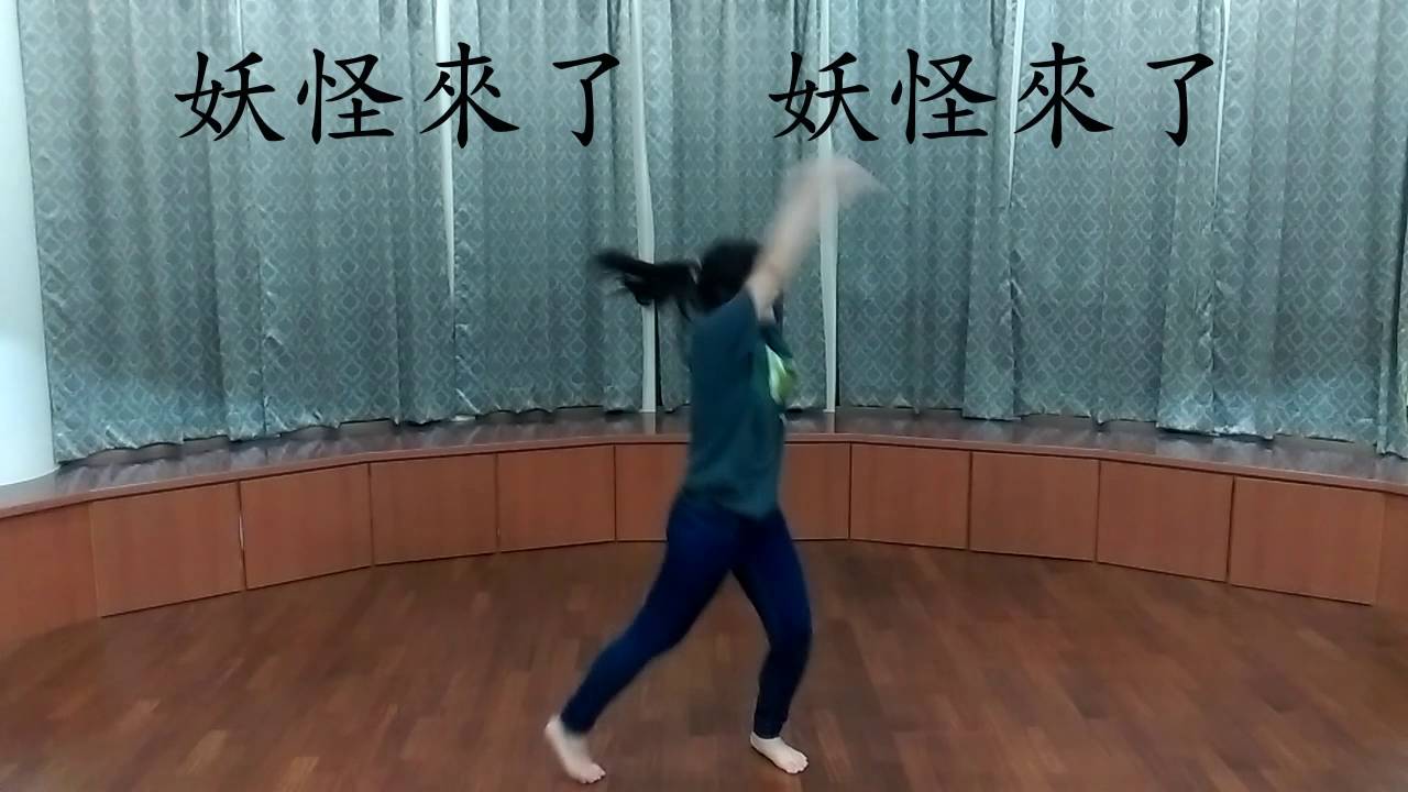 妖怪手錶兩分半鐘教學版