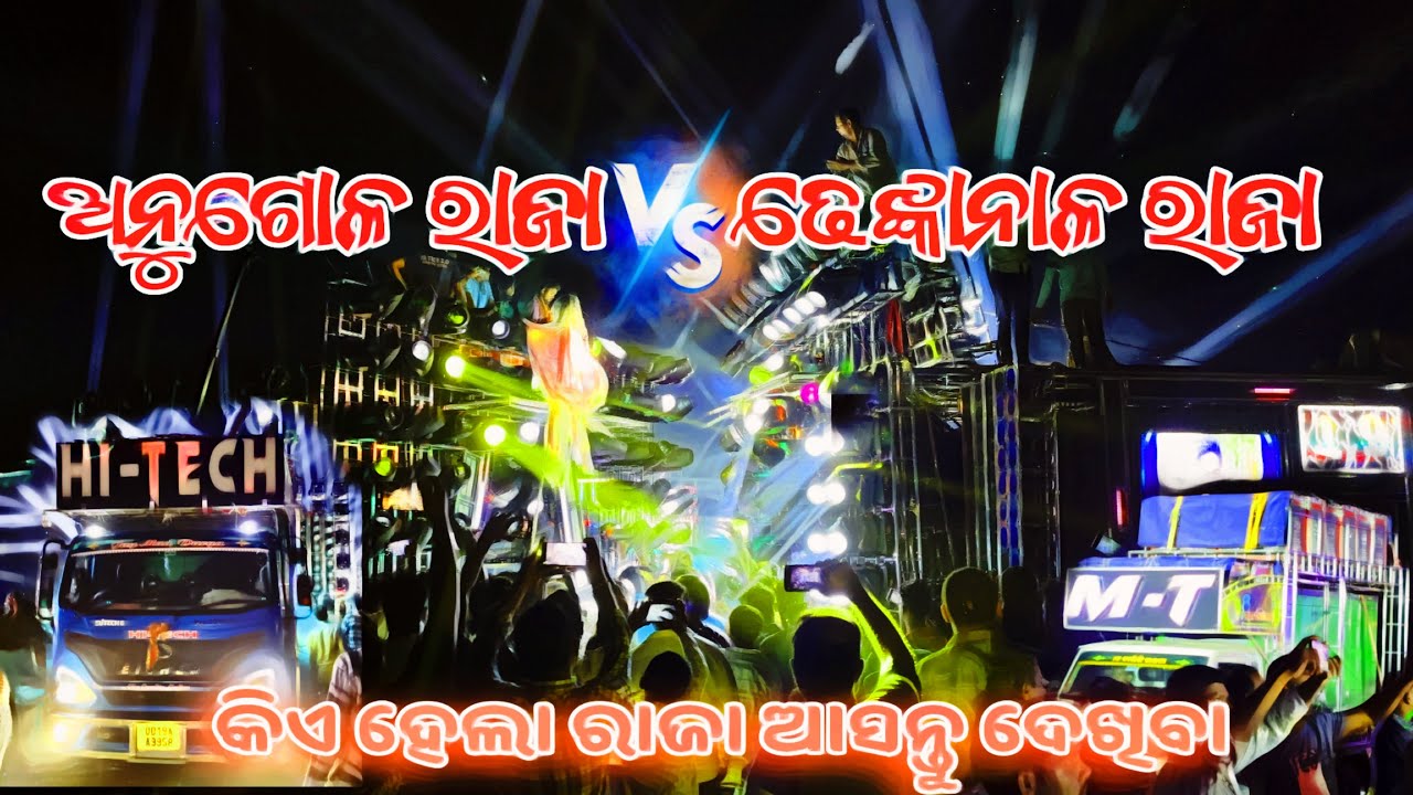 dj m t professional vs dj hi tech the quality mafia 