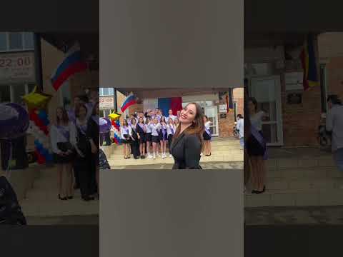 #последнийзвонок #выпускники #9класс