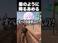 星のように降るあめる #日向まる #星降あめる #ゆふな #newtown #shorts