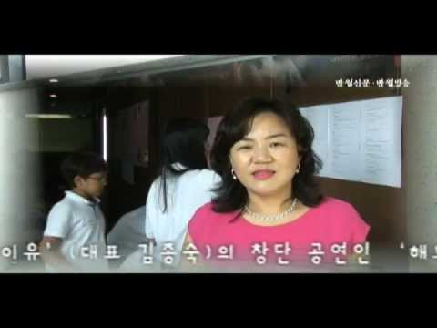 반월방송 - 해뜨기 70분전 (극단 이유)