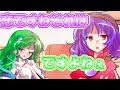 【ゆっくり茶番劇】こいつの思考はよく分からん　十六話