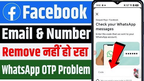 facebook number remove whatsapp code problem | facebook whatsapp code problem | check your whatsapp