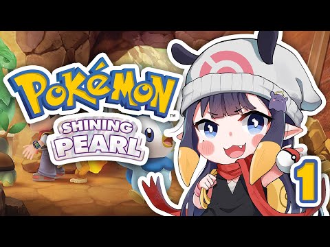 【Pokémon Shining Pearl】 Let's Goooooo 【#1】