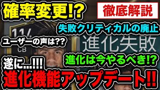 ウイイレアプリ21 無課金でレート1600による守備講座 このポジションの選手が肝 オンチャレ1試合流しながら解説 ほっしーキング