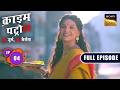 Wife ने दिखया Suicide Video, सच य Conspiracy? | Crime Patrol–26 Jurm, 26 Cases | Ep 4 |Full Episodes