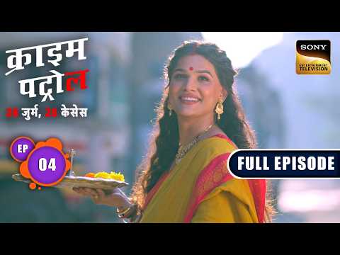 Wife ने दिखया Suicide Video, सच य Conspiracy? | Crime Patrol–26 Jurm, 26 Cases | Ep 4 |Full Episodes