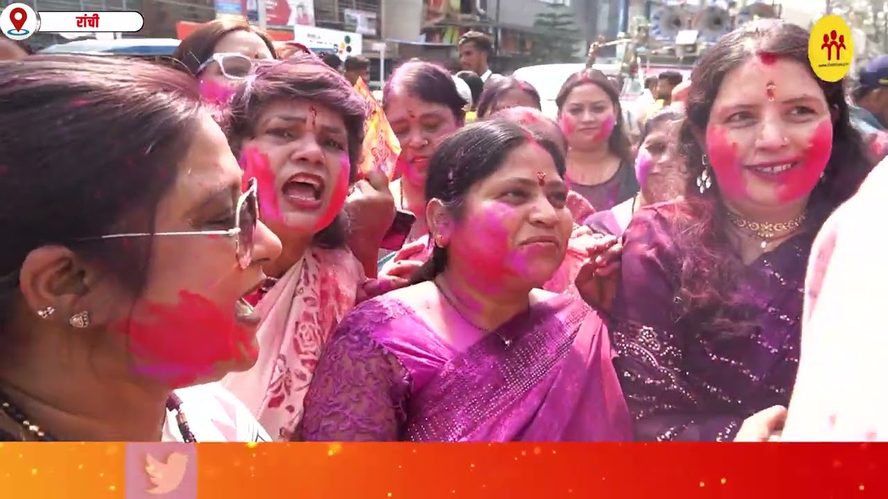रांची की हॉट सीट वार्ड 18 से चुनाव जीतने के बाद आशा गुप्ता ने निकाला विजय जुलूस