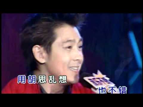 去走走 林志穎2000 湖南歌友會版 DVD 版