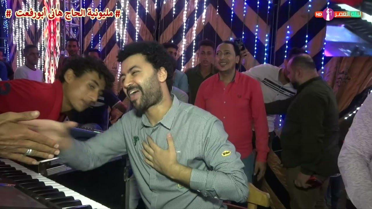 استقبال الوحش شريف الغمراوي  من باسط القلوب