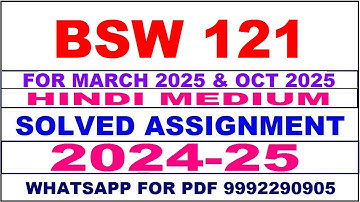 bsw 121 solved assignment 2024-25 | bsw 121 solved assignment in hindi 2025 | bsw 121 2024-25