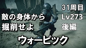 تحميل ウォーピック تحميل ウォーピック