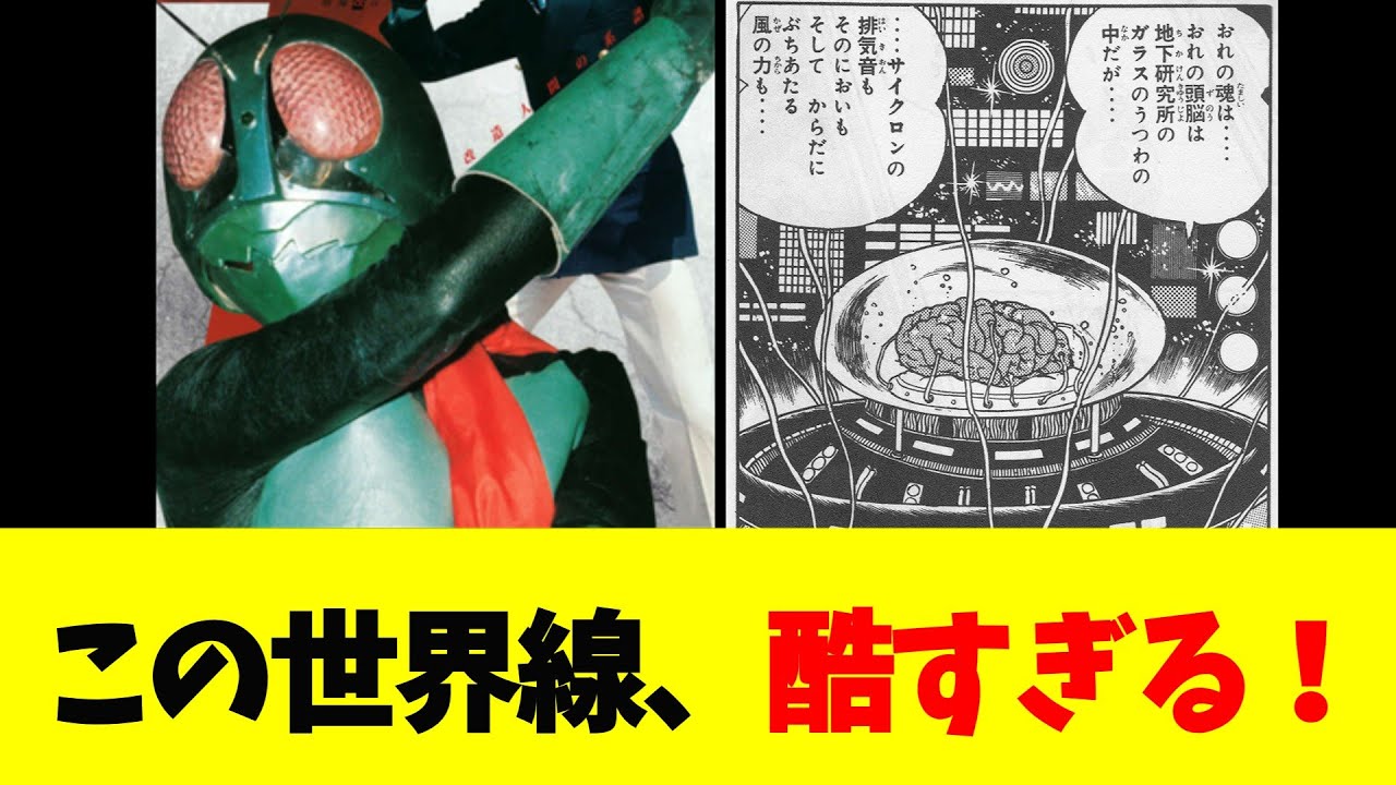 現作と違う結末を迎えたキャラ・作品たちに対する反応集【漫画アニメ反応集】【考察】#アニメ反応集 #漫画反応集