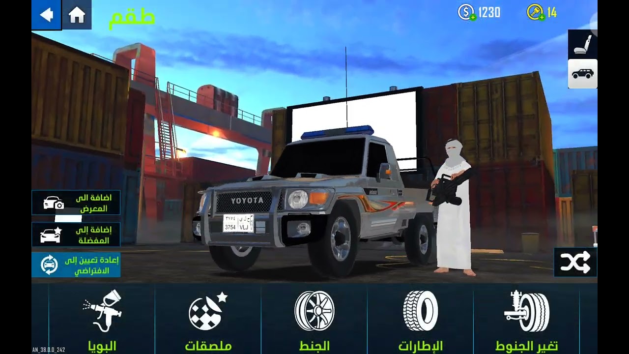 ١٣ يناير ٢٠٢٦