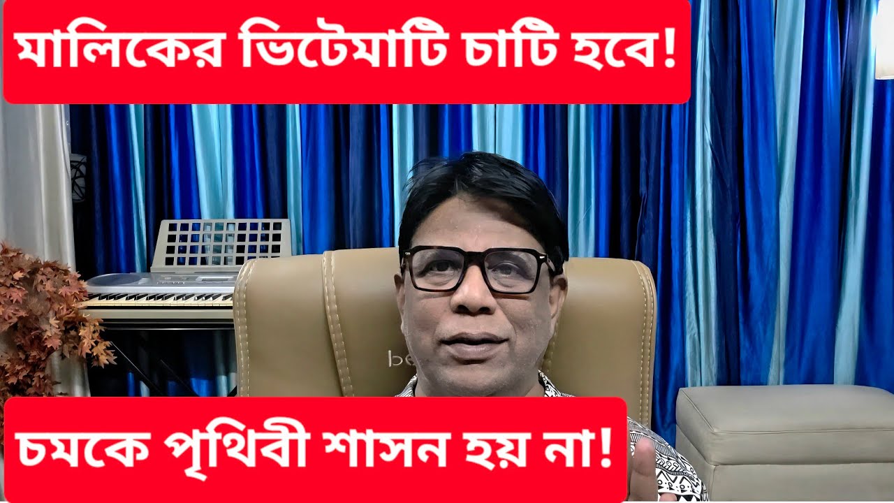 আমেরিকার মাটিতে এবার "ঘুঘু" চড়াবে ইউরোপ || প্রচ্ছন্ন সায় ভারত, চিন, রাশিয়ার ||