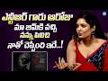 ఎన్టీఆర్ గారు నాతో ఏం మాట్లాడారంటే || Actress Ritika Singh Interesting Words About Jr NTR