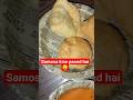 samosa kise pasnd hai🤤#youtubeshorts #trending #viralvideo #shorts