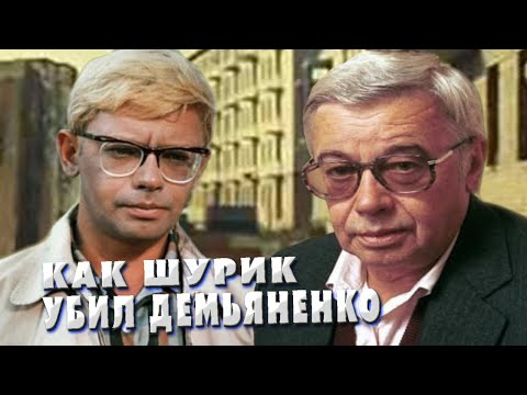 Видео: Я ВАМ НЕ ШУРИК! как роль 