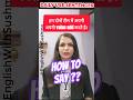 6 Common English Phrases for Daily Conversation |English Speaking Practice