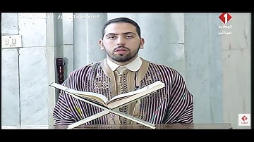 تلاوة مشرقية للشيخ علي بن صالحة من جامع الفتح تونس