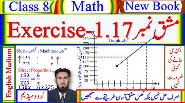 Class 8 Math New Book Exercise No. 1.17 complete solution in English and Urdu Medium 
