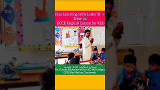 a Mary watan Taz qadam |fun learning with letter D