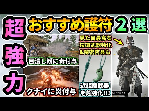 幽霊兵士は倒せない 鬼兵ゴーストピッター 9種錬金A 守護と