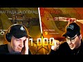 БИТВА 1000 ЗВЁЗД НОВОЙ ОПЕРАЦИИ СЛОМАННЫЙ КЛЫК НА 70 000 РУБЛЕЙ В КС ГО (REDDER VS ZERNOVKA) CS:GO